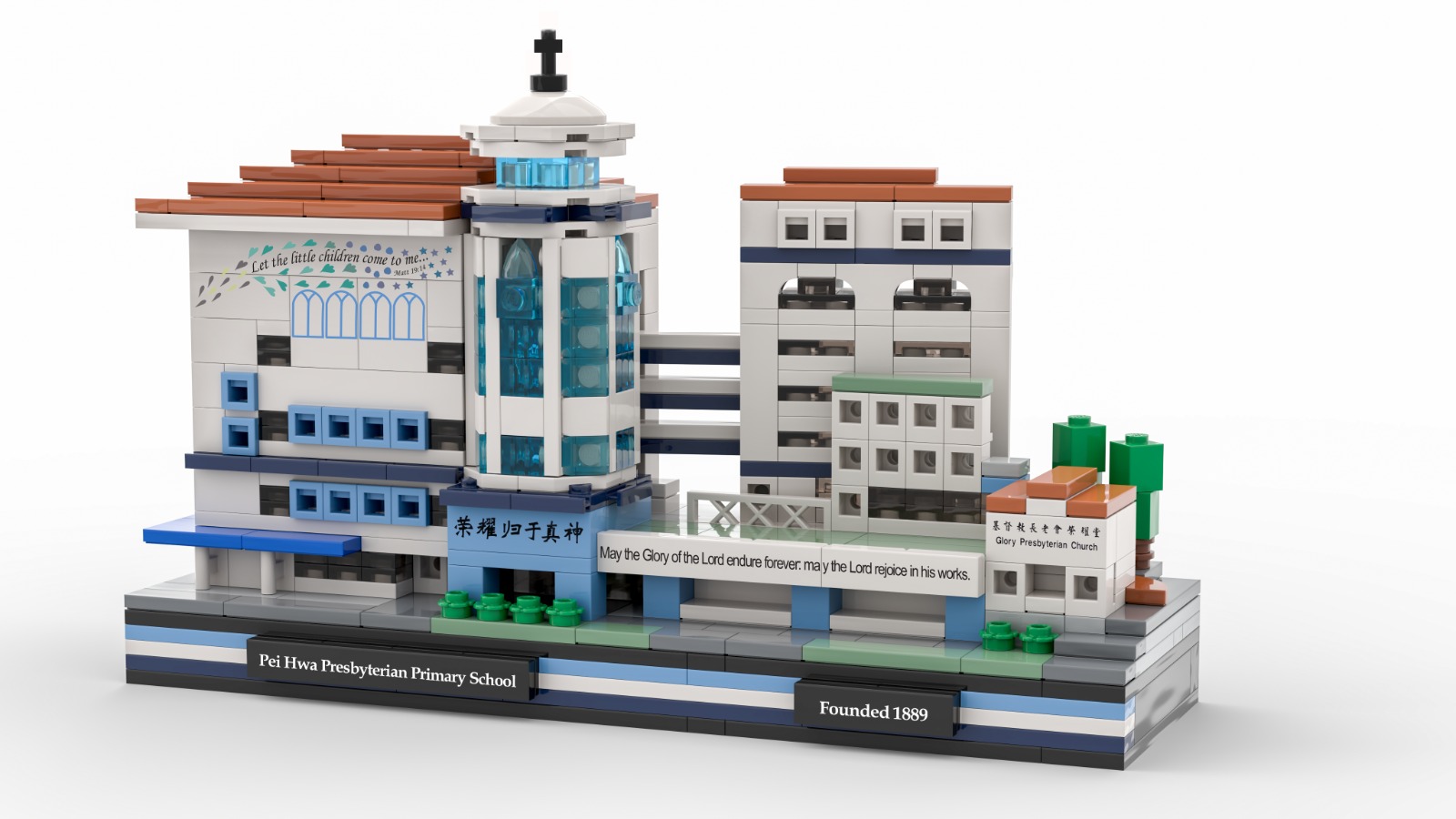 PHPPS LEGO School Building